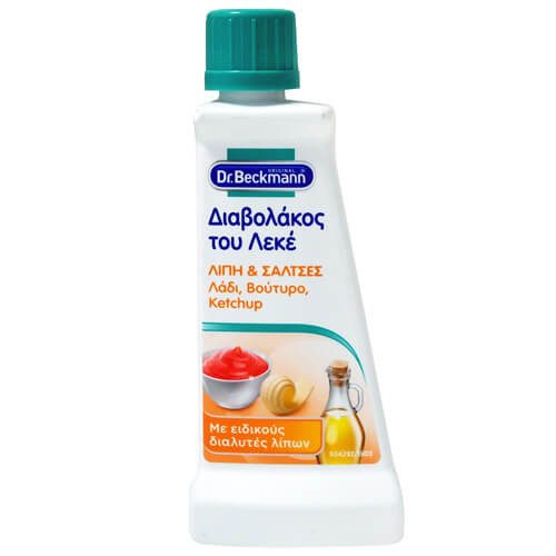 DR. BECKMANN διαβολάκος του λεκέ λίπη και σάλτσες 50ml – Ενισχυτικά Πλύσης