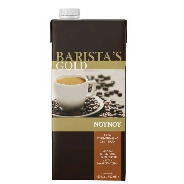 ΝΟΥΝΟΥ γάλα μακράς διαρκείας για barista gold 1lt – Νουνού – Γάλατα και Φυτικά Ροφήματα