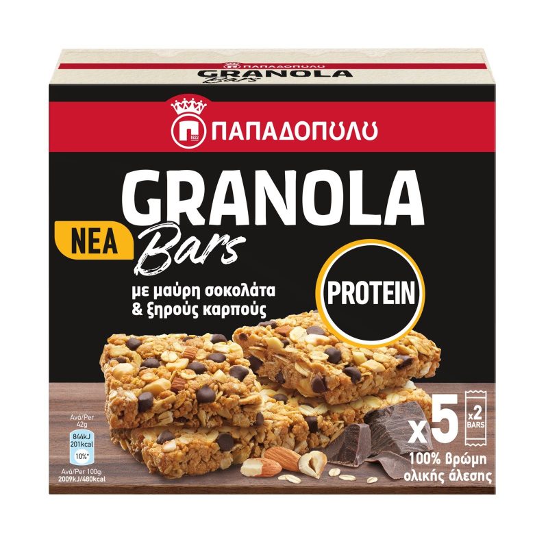 ΠΑΠΑΔΟΠΟΥΛΟΥ μπάρες δημητριακών granola bars πρωτεϊνης με μαύρη σοκολάτα και ξηρούς καρπούς 5x42gr – Παπαδοπούλου – Μπάρες Πρωτεΐνης