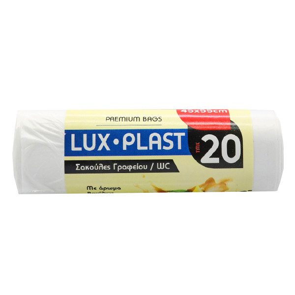 LUX PLAST σακούλες απορριμμάτων βανίλια 45x55cm 20τεμ