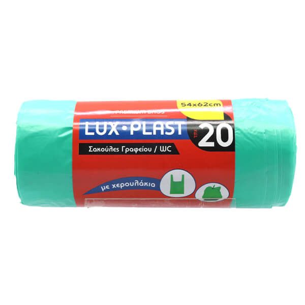 LUX PLAST σακούλες απορριμμάτων με χερουλάκι πράσινες 54x62cm 20τεμ