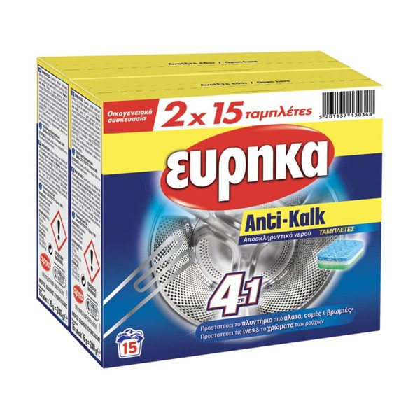 ΕΥΡΗΚΑ αποκληρυντικές ταμπλέτες anti-kalk 2x15τεμ – Εύρηκα – Ενισχυτικά Πλύσης