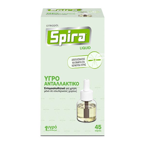 SPIRA εντομοαπωθητικό υγρό ανταλλακτικό – Εντομοκτόνα και Εντομοαπωθητικά Χώρου