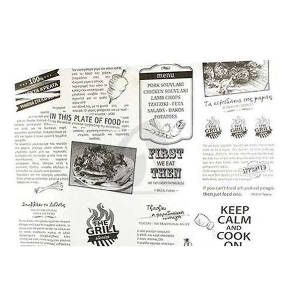 Ριζόχαρτο τυπωμένο grill με 1 χρώμα 20x30cm 10kg – MrPanda – Ριζόχαρτα