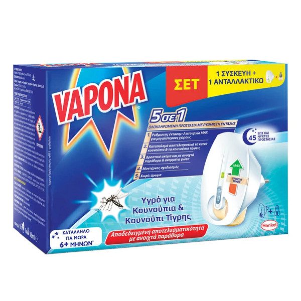 VAPONA εντομοαπωθητική συσκευή με υγρό για 45 νύχτες – Εντομοκτόνα και Εντομοαπωθητικά Χώρου