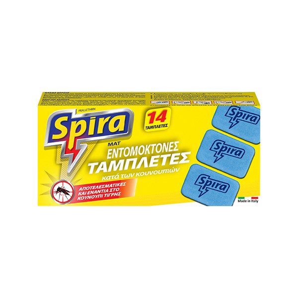 SPIRA yellow mat εντομοαπωθητικές ταμπλέτες 14τεμ – Εντομοκτόνα και Εντομοαπωθητικά Χώρου