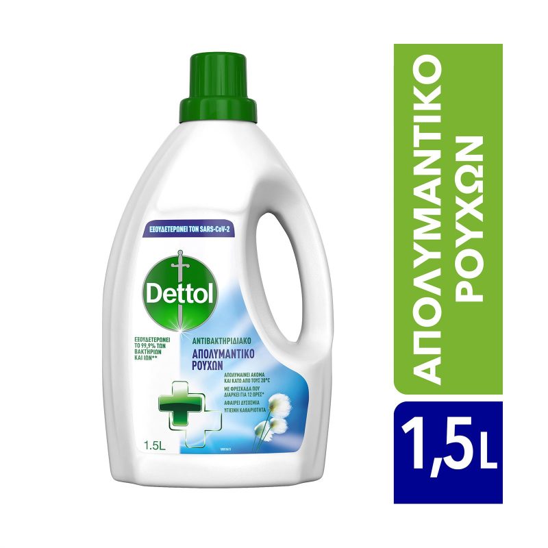 DETTOL απολυμαντικό ρούχων κλασικό 1,5lt – Απορρυπαντικά Ρούχων