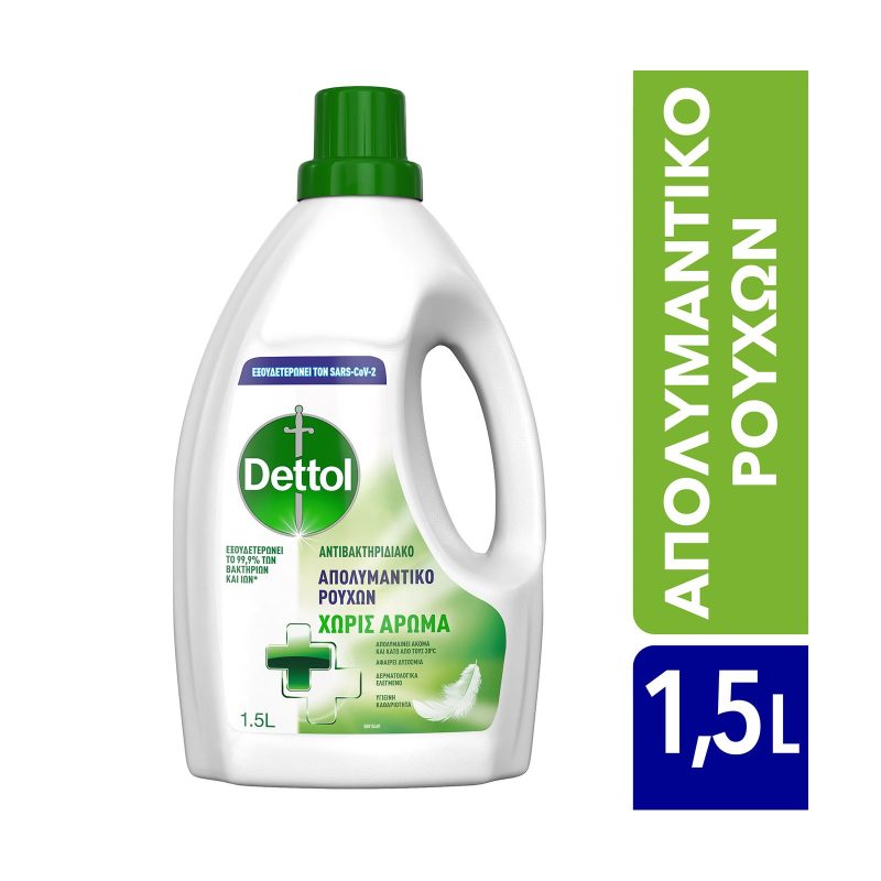 DETTOL απολυμαντικό ρούχων χωρίς άρωμα 1,5lt – Απορρυπαντικά Ρούχων