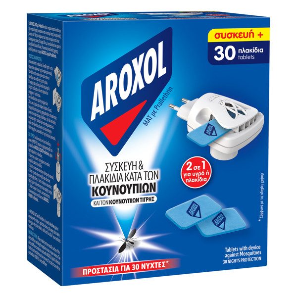 AROXOL εντομοαπωθητική ηλεκτρική συσκευή με ταμπλέτες 30τεμ – Εντομοκτόνα και Εντομοαπωθητικά Χώρου