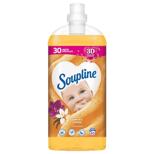 SOUPLINE συμπυκνωμένο μαλακτικό ρούχων βανίλια και μανταρίνι 60μεζ 1260ml – Μαλακτικά Ρούχων