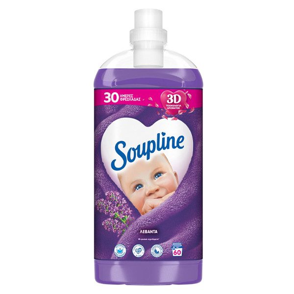 SOUPLINE συμπυκνωμένο μαλακτικό ρούχων λεβάντα 60μεζ 1260ml – Μαλακτικά Ρούχων