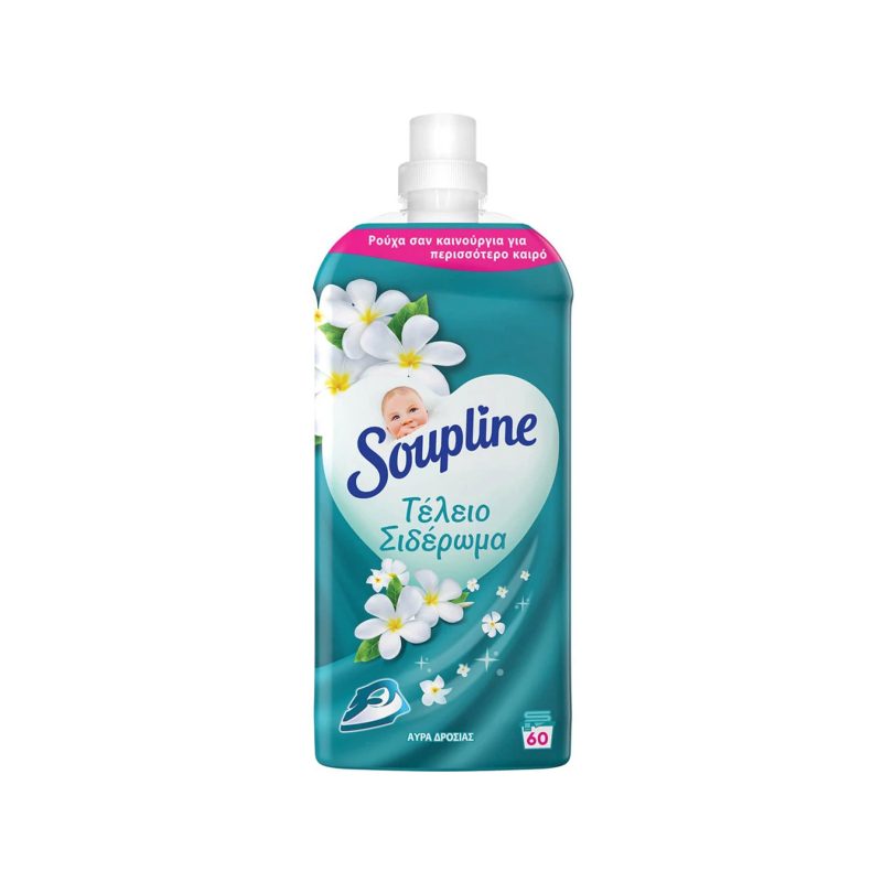 SOUPLINE συμπυκνωμένο μαλακτικό ρούχων τέλειο σιδέρωμα 60μεζ 1260ml – Μαλακτικά Ρούχων