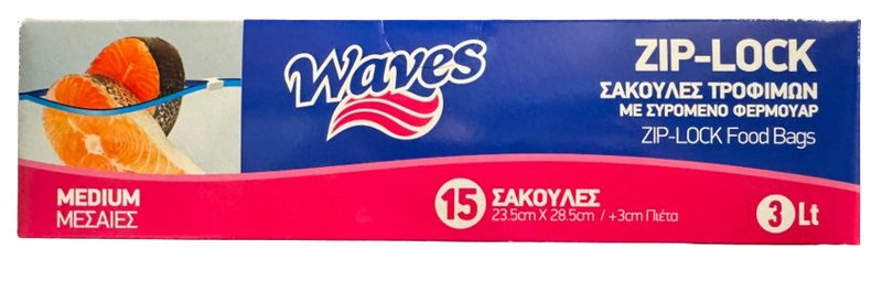 WAVES σακούλες τροφίμων με zipper 23,5x28,5cm 3Lt 15τεμ – Σακουλάκια Συσκευασίας Τροφίμων