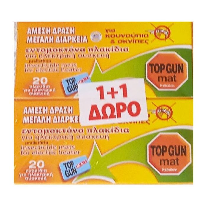 TOP GUN εντομοαπωθητικές ταμπλέτες 40τεμ – Εντομοκτόνα και Εντομοαπωθητικά Χώρου