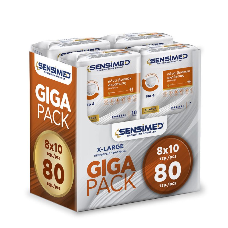 SENSIMED πάνες βρακάκι extra large 80τεμ – Πάνες και Βρακάκια Ακράτειας