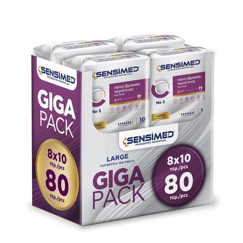 SENSIMED πάνες βρακάκι large 8x10τεμ – Πάνες και Βρακάκια Ακράτειας