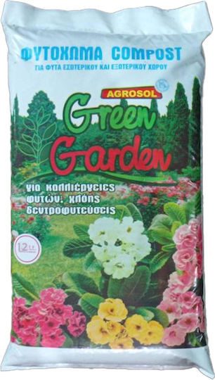 COMPOST φυτόχωμα 12lt – Χώματα και Πέτρες