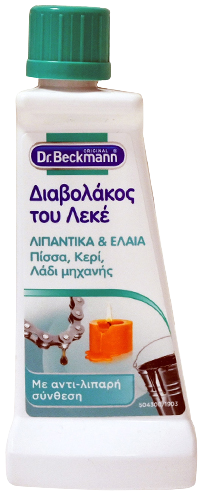 DR. BECKMANN διαβολάκος του λεκέ λιπαντικά και έλαια 50ml – Ενισχυτικά Πλύσης