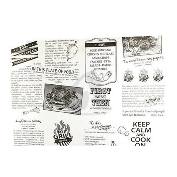 Ριζόχαρτο τυπωμένο grill meat με 1 χρώμα 12x28cm 10kg – MrPanda – Είδη Τυλίγματος Τροφίμων (Χονδρική)