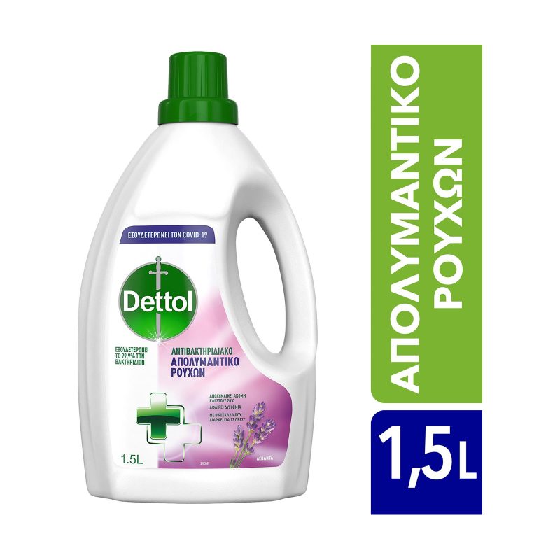 DETTOL απολυμαντικό ρούχων λεβάντα 1,5lt – Απορρυπαντικά Ρούχων