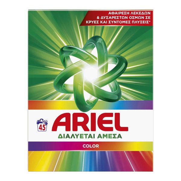 ARIEL σκόνη πλυντηρίου ρούχων Colors 45μεζ – Απορρυπαντικά Ρούχων
