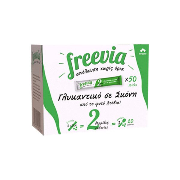FREEVIA γλυκαντικό με στέβια σε sticks 50τεμ – Ζάχαρη και Υποκατάστατα