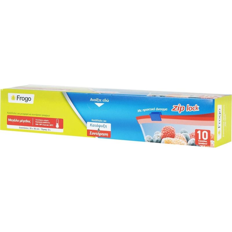 FROGO σακούλες τροφίμων με zipper 30x36cm 10τεμ – Σακουλάκια Συσκευασίας Τροφίμων
