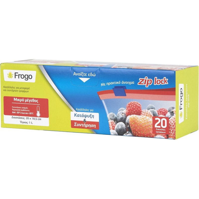 FROGO σακούλες τροφίμων με zipper 20x18,5cm 20τεμ – Σακουλάκια Συσκευασίας Τροφίμων