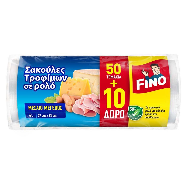 FINO σακούλες τροφίμων 4lt 27x33cm 60τεμ – Σακουλάκια Συσκευασίας Τροφίμων