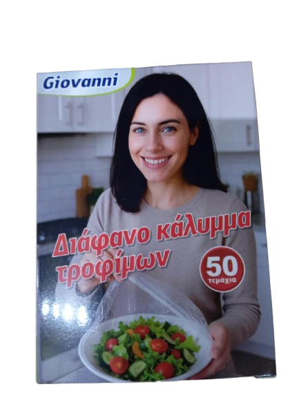 GIOVANNI διάφανο κάλυμμα τροφίμων 50τεμ – Αναλώσιμα Κουζίνας