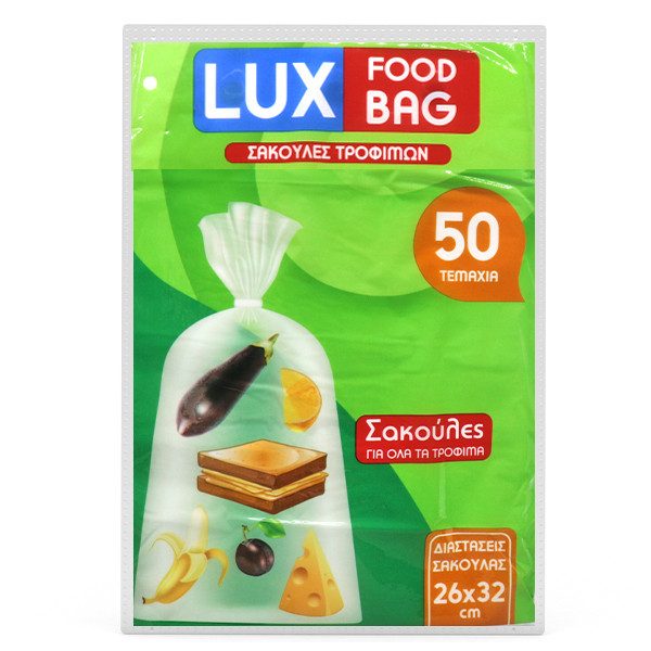 LUX FOOD σακούλες ψυγείου Νο2 26x32cm 50τεμ – Αναλώσιμα Κουζίνας