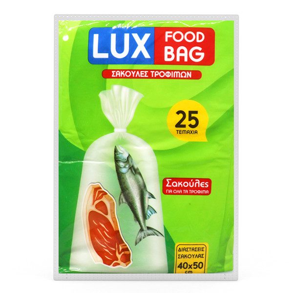 LUX FOOD σακούλες ψυγείου Νο4 40x50cm 25τεμ – Αναλώσιμα Κουζίνας