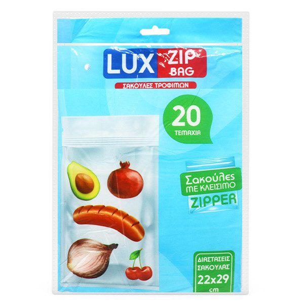 LUX FOOD σακούλες τροφίμων με zipper 22x29cm 20τεμ – Αναλώσιμα Κουζίνας