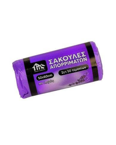 TNS σακούλες απορριμμάτων με λαβή λεβάντα 50x60cm 50τεμ