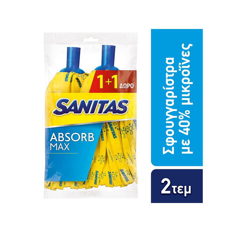 SANITAS σφουγγαρίστρα absorm max λωρίδες 2τεμ – Είδη για Σκούπισμα και Σφουγγάρισμα
