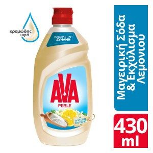 AVA Perle υγρό πιάτων με σόδα και λεμόνι 430ml – Υγρά Πιάτων