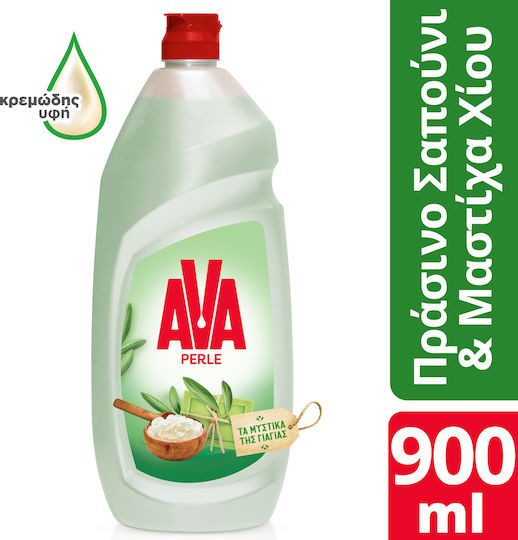 AVA Perle υγρό πιάτων με πράσινο σαπούνι και μαστίχα Χίου 900ml – Υγρά Πιάτων