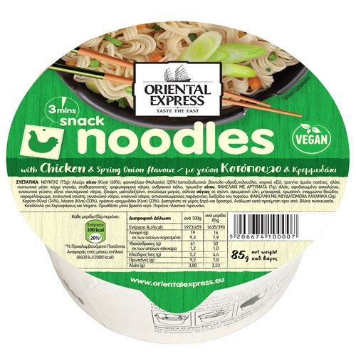ORIENTAL EXPRESS noodles pot με κοτόπουλο και πράσινο κρεμμύδι 85gr – Τρόφιμα Μακράς Συντήρησης