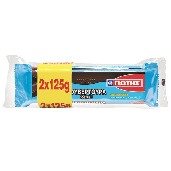 ΓΙΩΤΗΣ κουβερτούρα 54% κακάο 2x125gr – Γιώτης – Επικαλύψεις / Toppings Ζαχαροπλαστικής