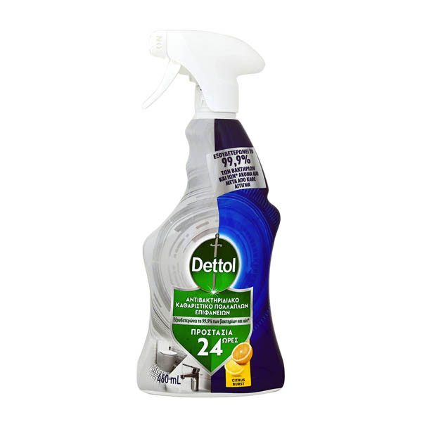 DETTOL πολυκαθαριστικό γενικής χρήσης για 24 ώρες citrus burst με αντλία 460ml – Καθαριστικά Επιφανειών
