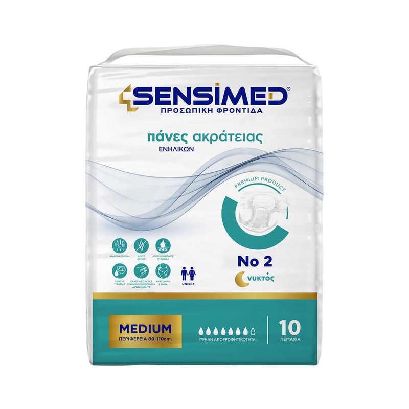 SENSIMED πάνες ακράτειας No2 medium 10τεμ – Πάνες και Βρακάκια Ακράτειας