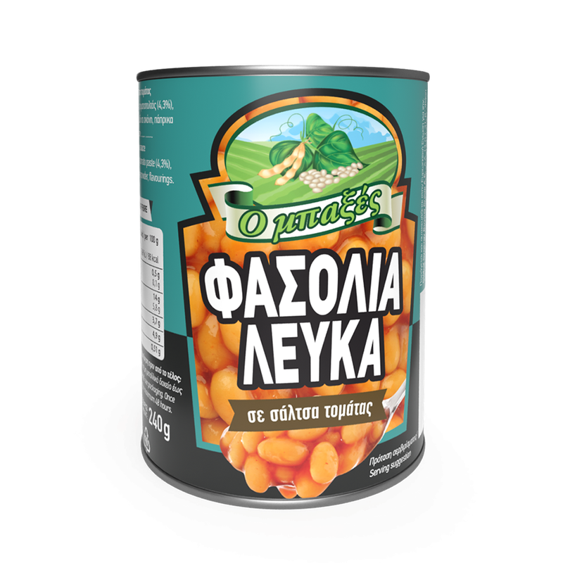 Ο ΜΠΑΞΕΣ φασόλια λευκά σε κόκκινη σάλτσα 400gr – Ο μπαξές – Τρόφιμα Μακράς Συντήρησης