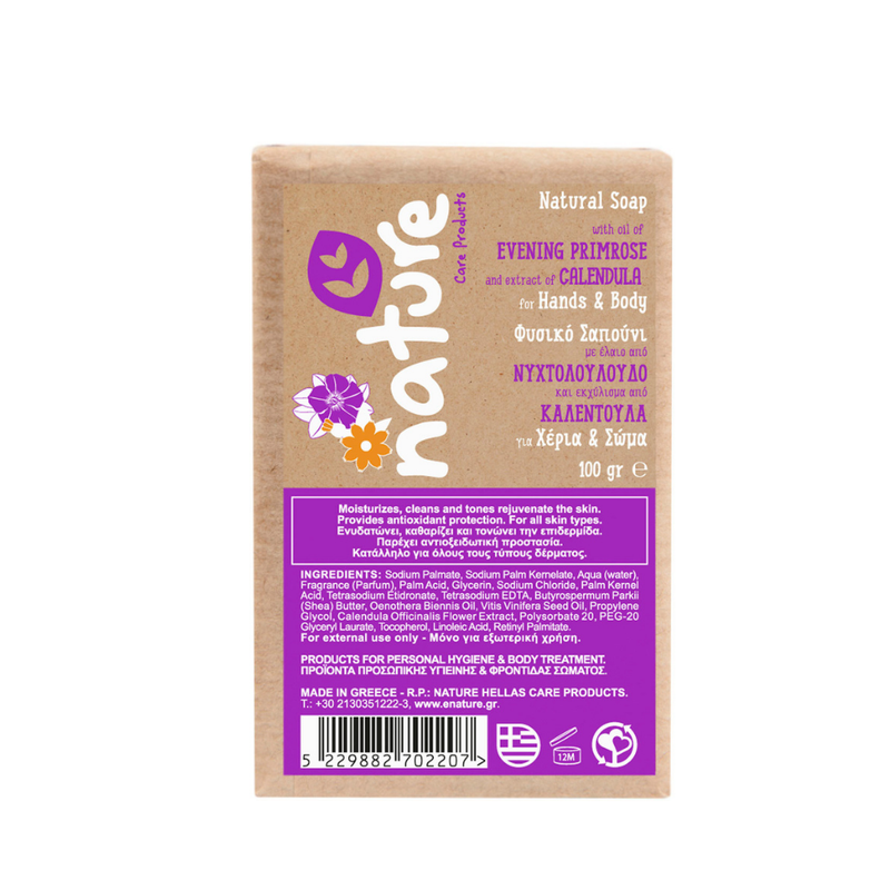 NATURE CARE PRODUCTS φυσικό σαπούνι με έλαιο νυχτολούλουδου και εκχύλισμα καλέντουλας 100gr – Προϊόντα Καθαρισμού Σώματος