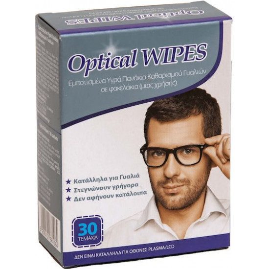 OPTICAL WIPES πανάκια καθαρισμού γυαλιών 30τεμ – Καθαριστικά Επιφανειών
