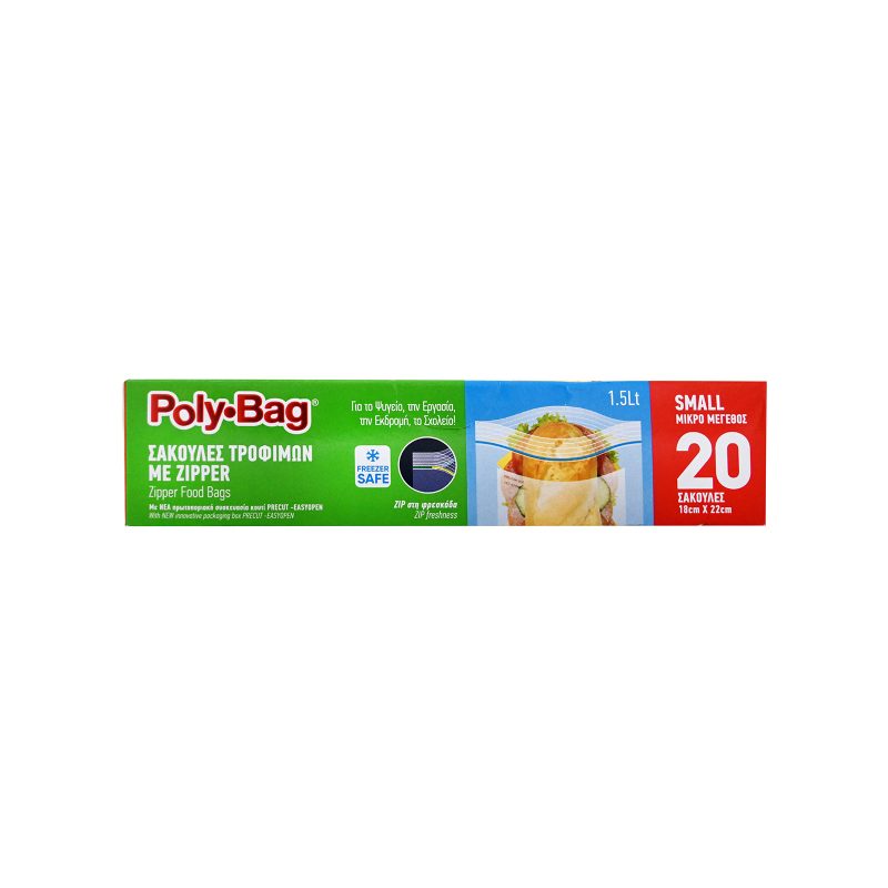 POLYBAG σακούλες τροφίμων me zipper No1 20τεμ – Αναλώσιμα Κουζίνας