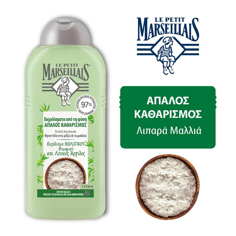 LE PETIT MARSEILLAIS σαμπουάν θυμάρι και άργιλος 300ml