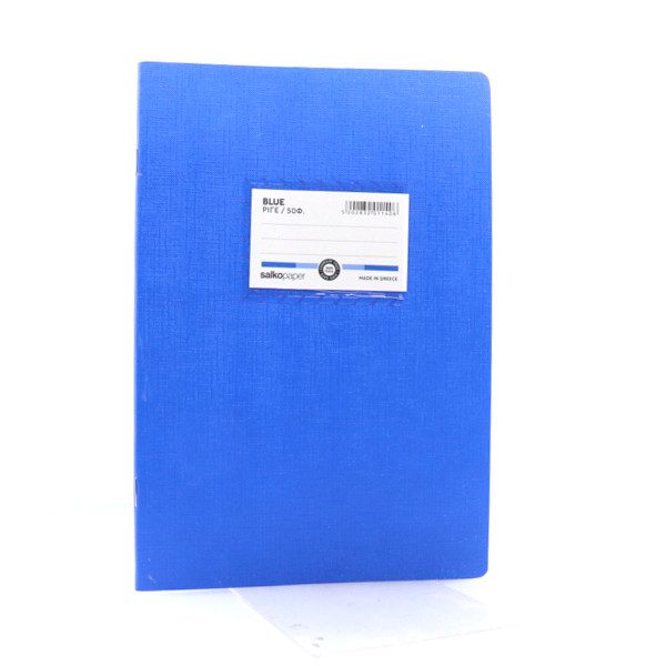 OFFICE τετράδιο πλαστικό ριγέ 17x25cm 50 φύλλων – Salko Paper – Σχολικά Τετράδια
