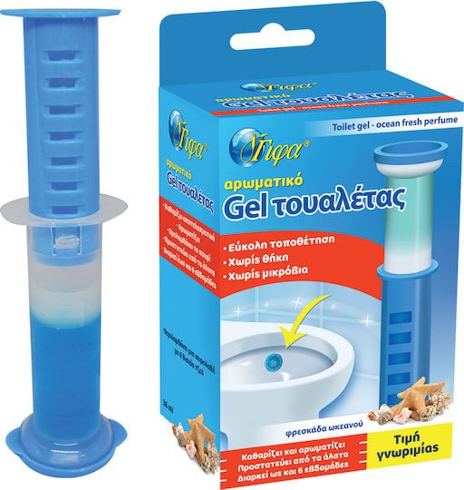 ΓΙΦΑ gel καθαρισμού λεκάνης με άρωμα ωκεανός 36ml – Γίφα – Καθαριστικά Μπάνιου