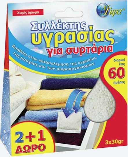ΓΙΦΑ συλλέκτης υγρασίας 3x30gr – Γίφα – Συλλέκτες Υγρασίας