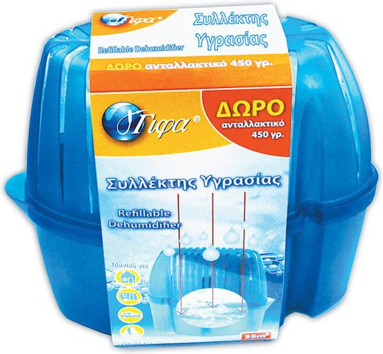 ΓΙΦΑ συλλέκτης υγρασίας 450gr – Γίφα – Συλλέκτες Υγρασίας